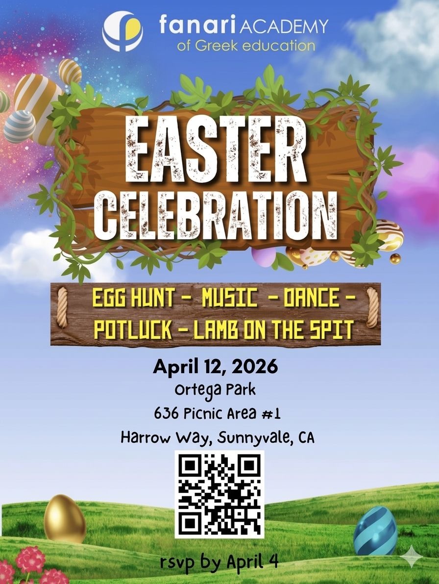 fanari easter celebration poster.
